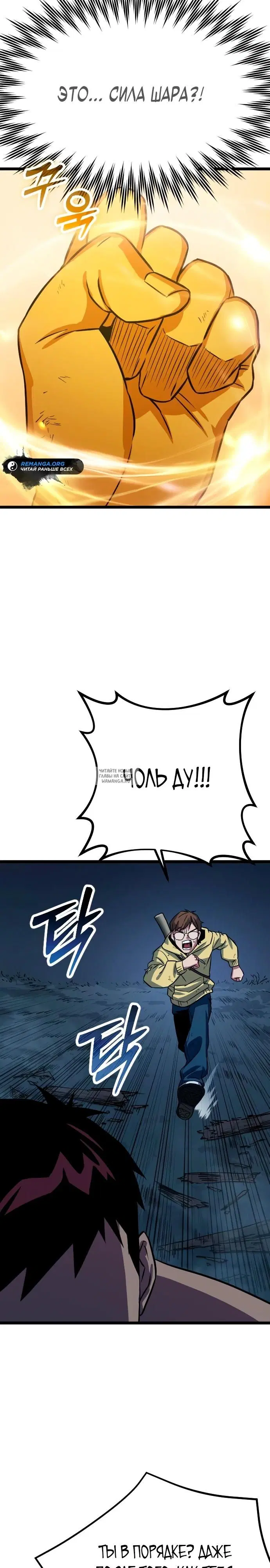 Page 47.000
