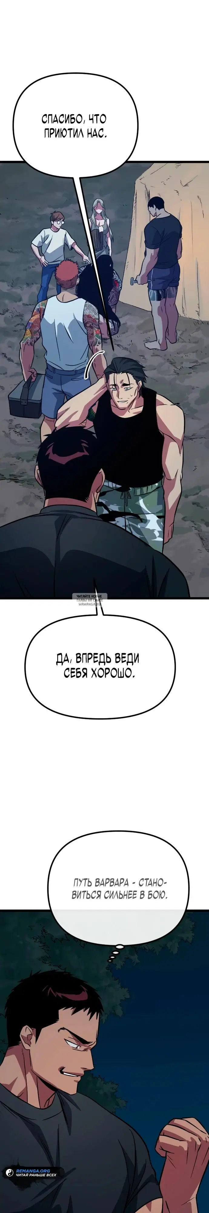 Page 48.000