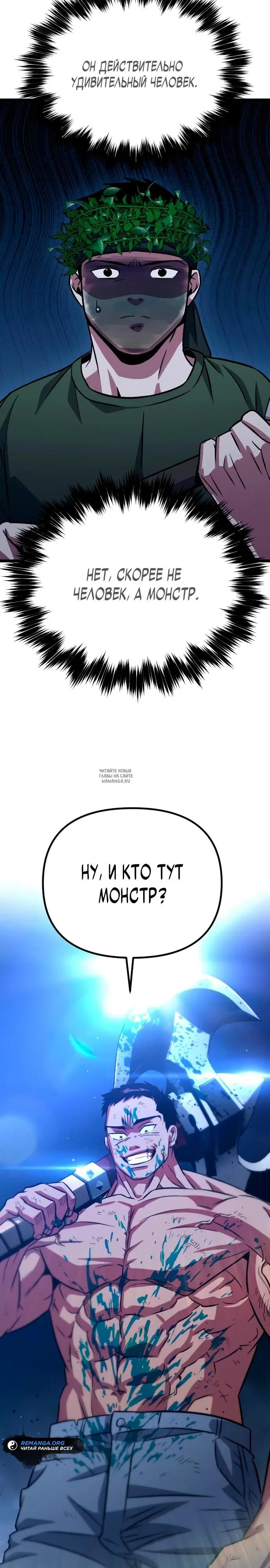Page 48.000