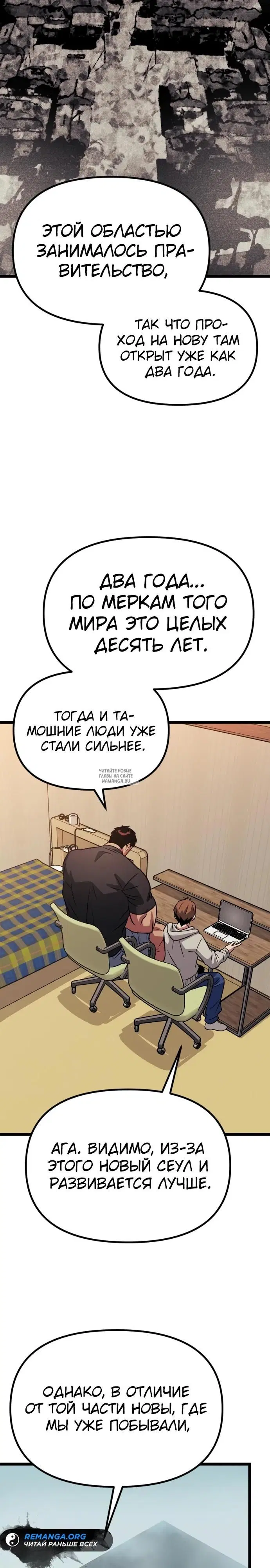 Page 48.000