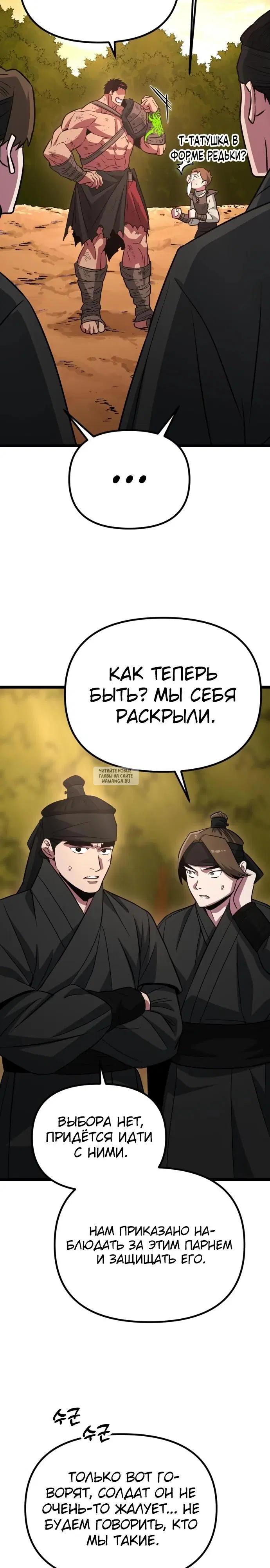 Page 48.000