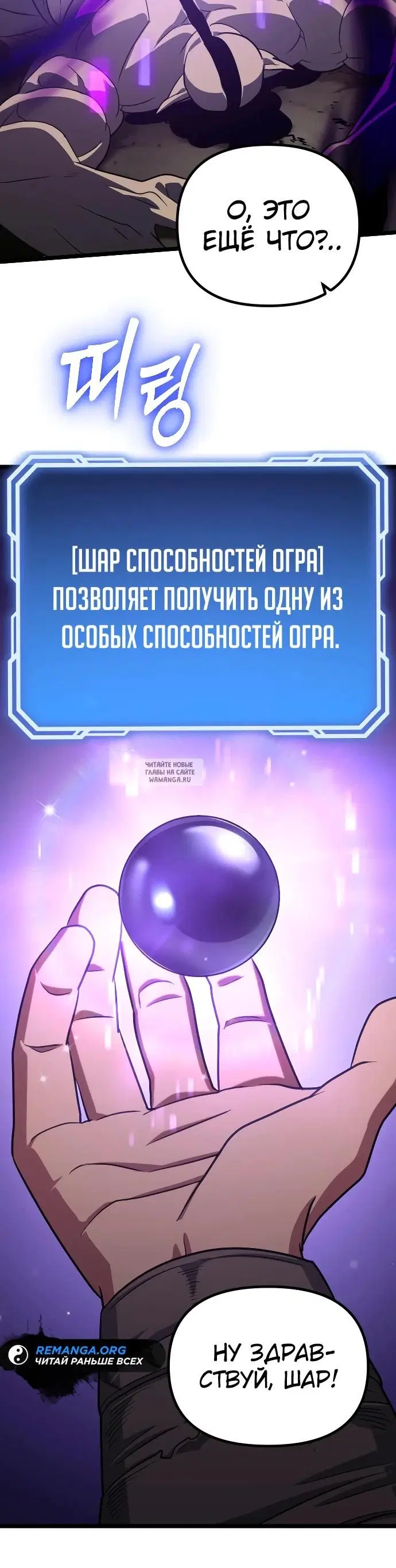 Page 48.000