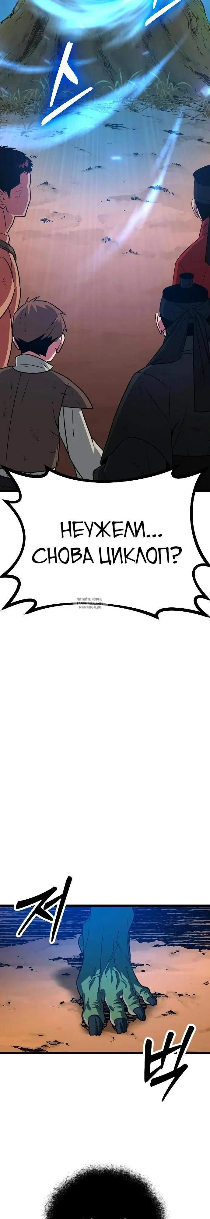 Page 48.000
