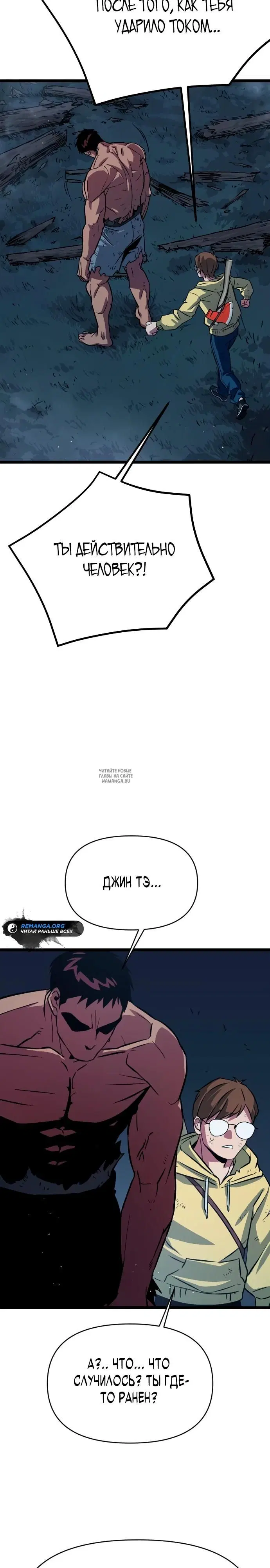 Page 48.000