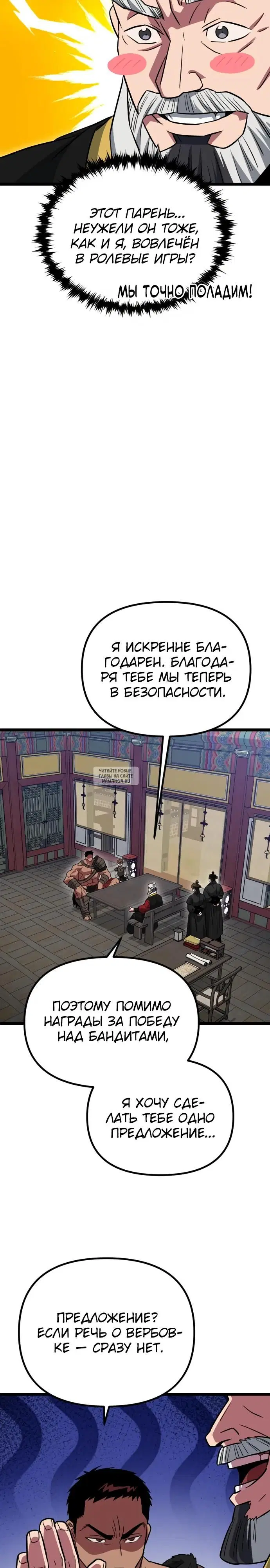 Page 40.000