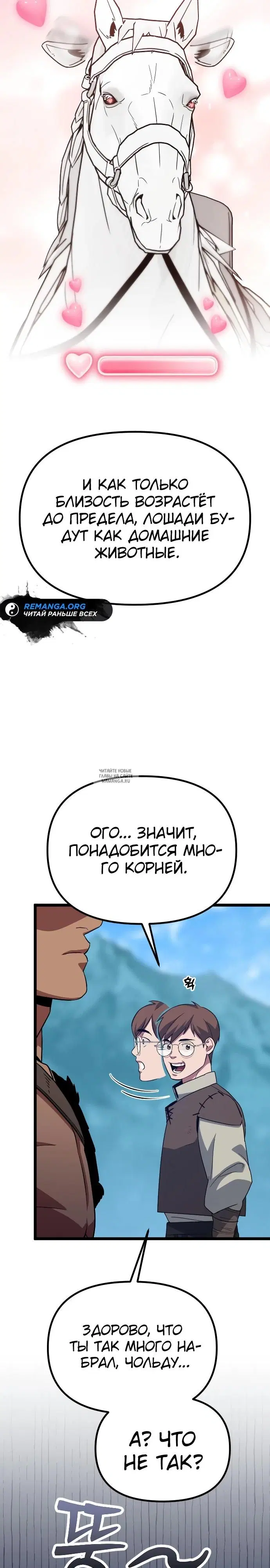 Page 40.000