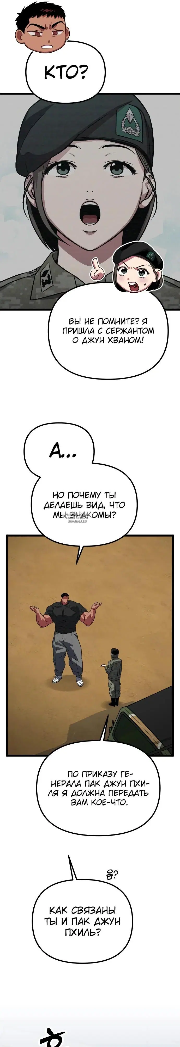 Page 41.000