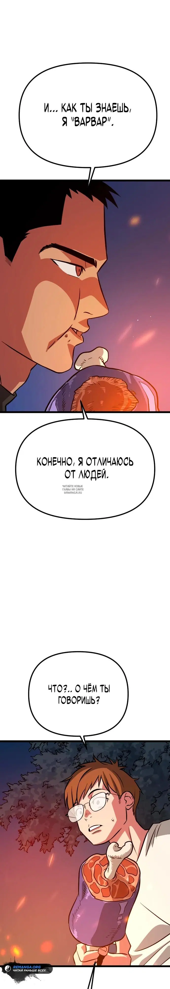 Page 42.000