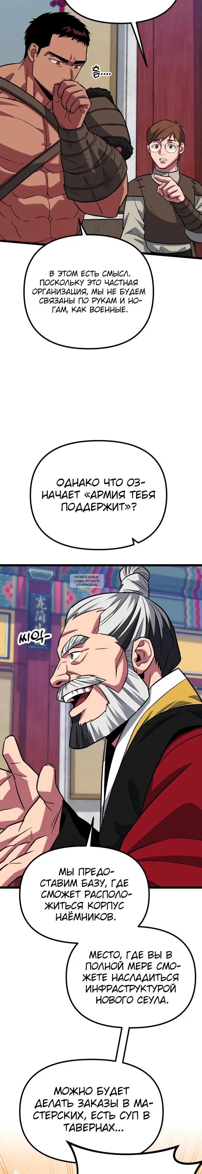 Page 42.000