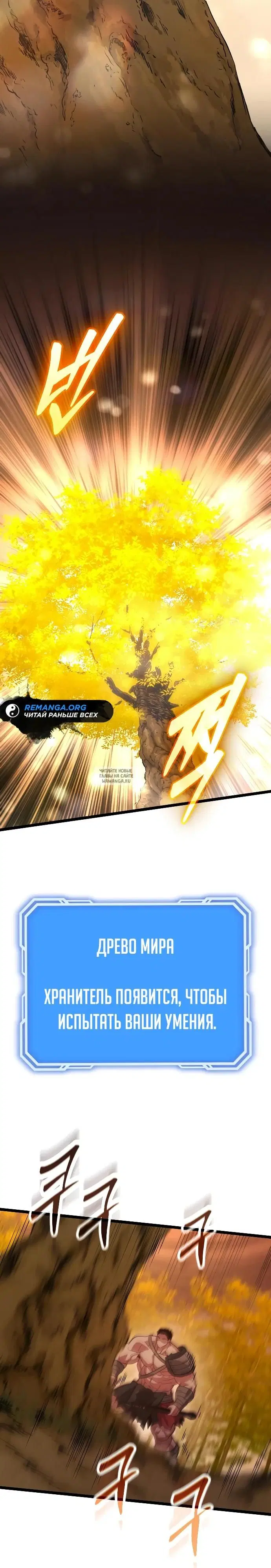 Page 42.000