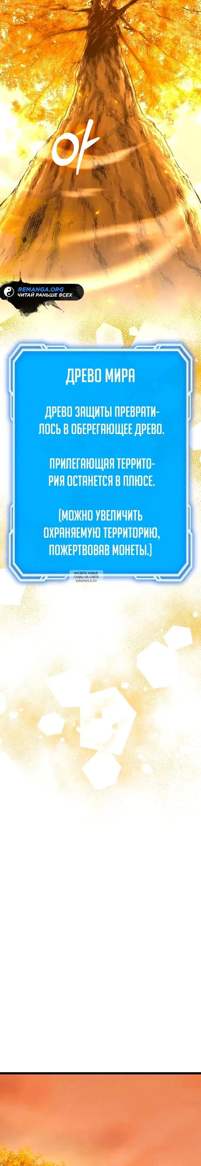 Page 42.000