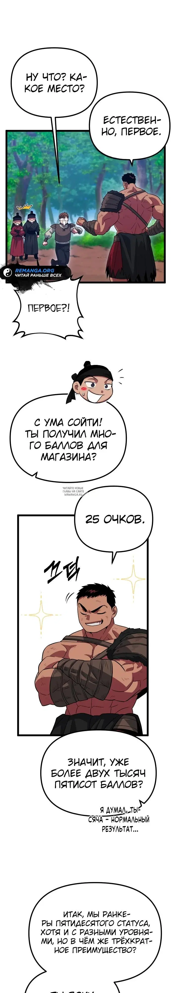 Page 42.000