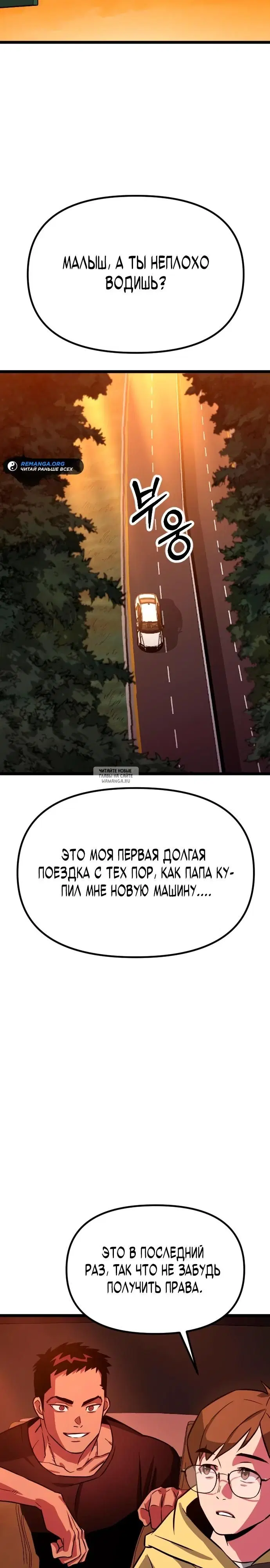 Page 42.000