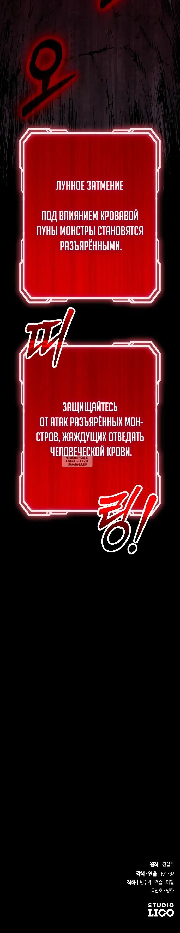 Page 42.000