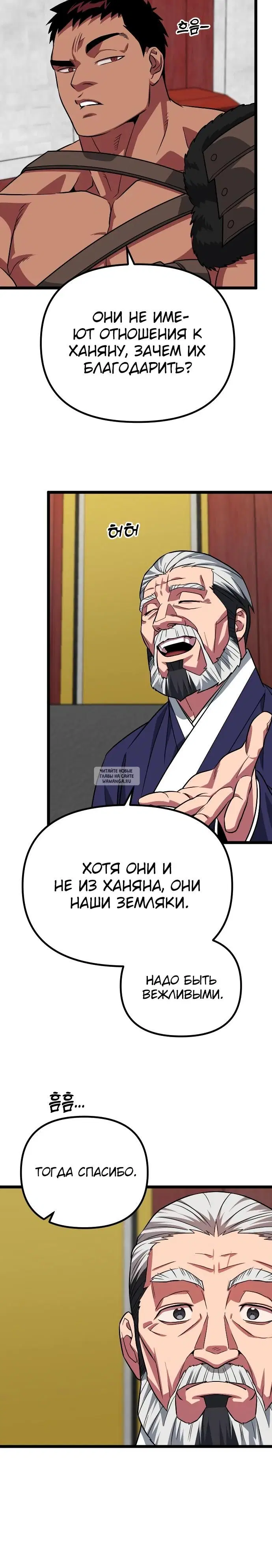 Page 42.000
