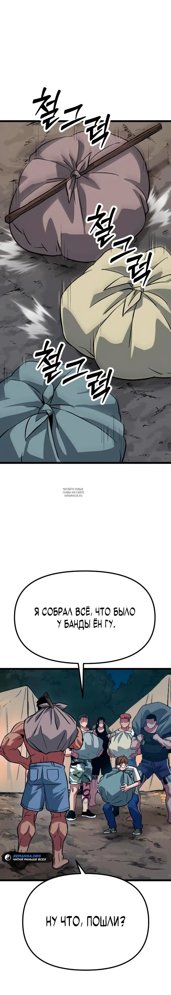 Page 43.000