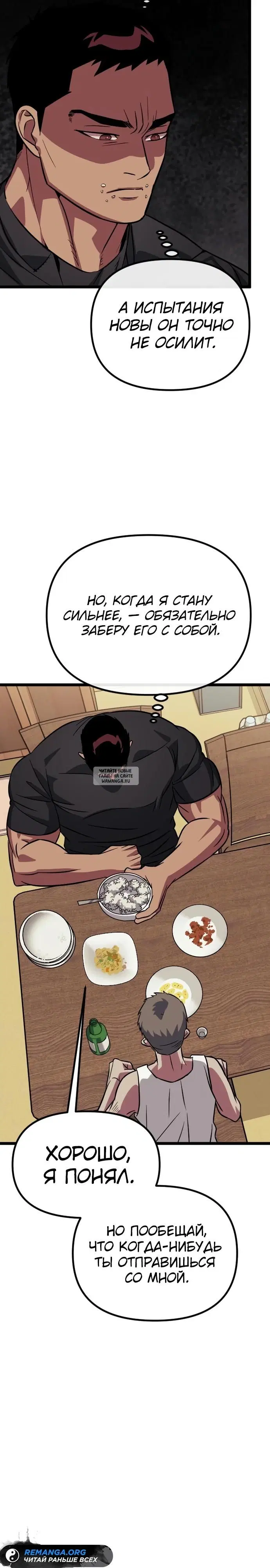 Page 43.000