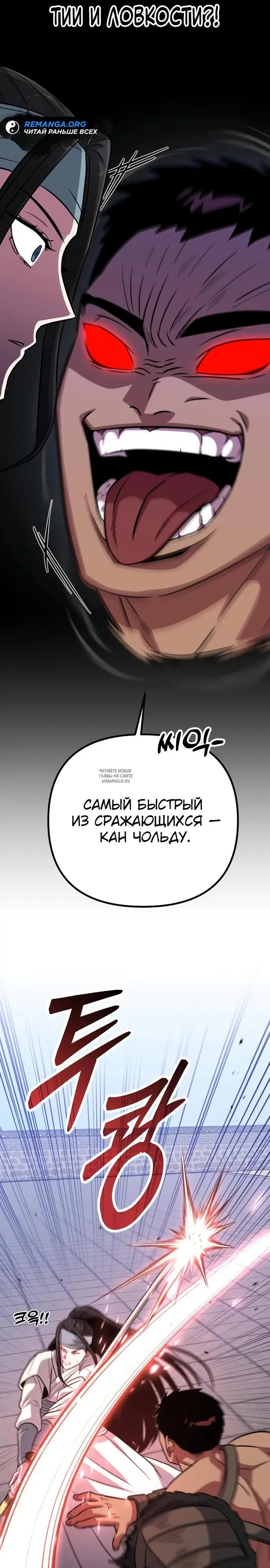 Page 43.000