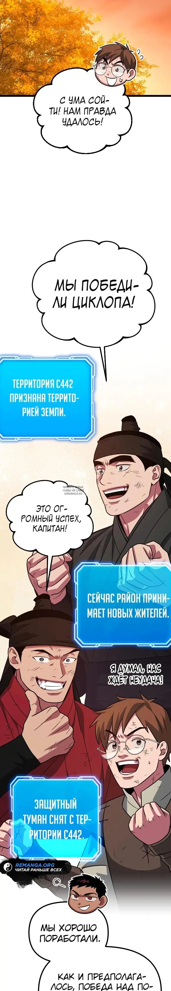 Page 43.000