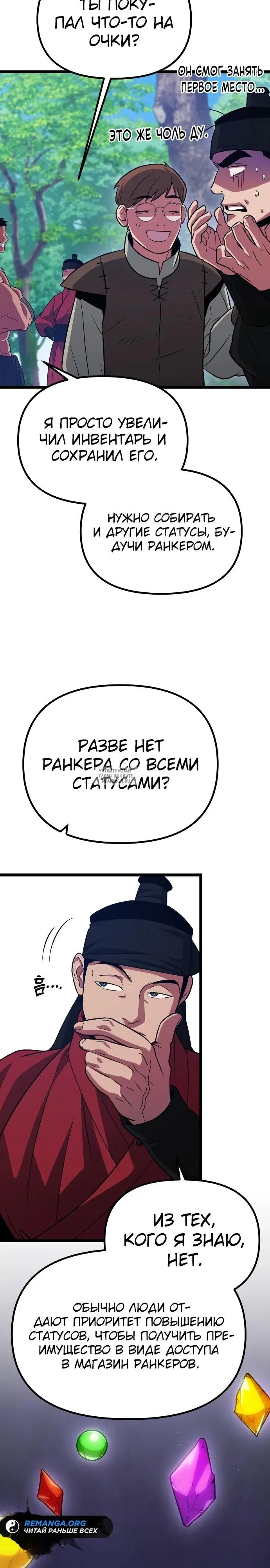 Page 43.000