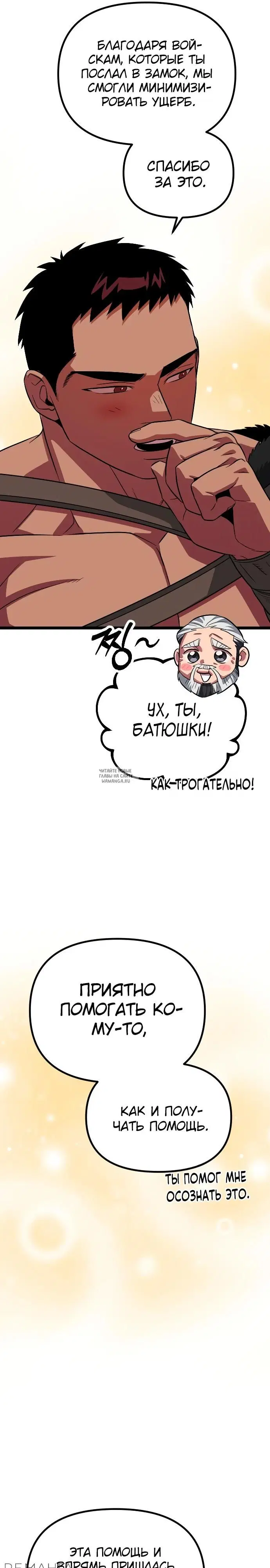 Page 43.000