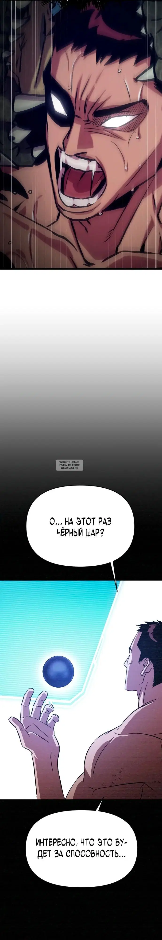 Page 54.000
