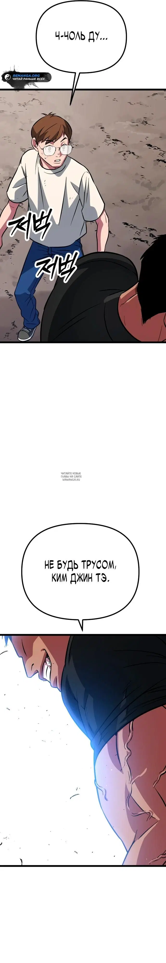 Page 54.000