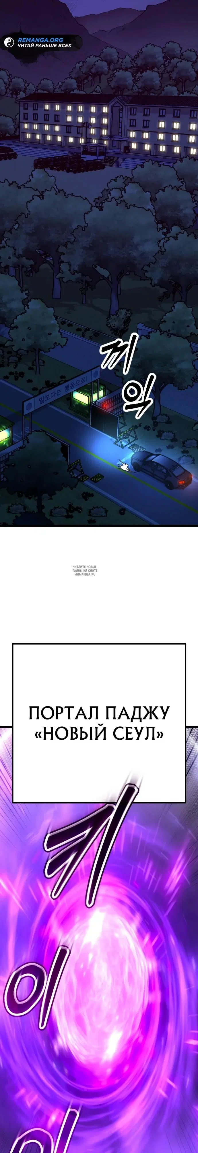 Page 54.000