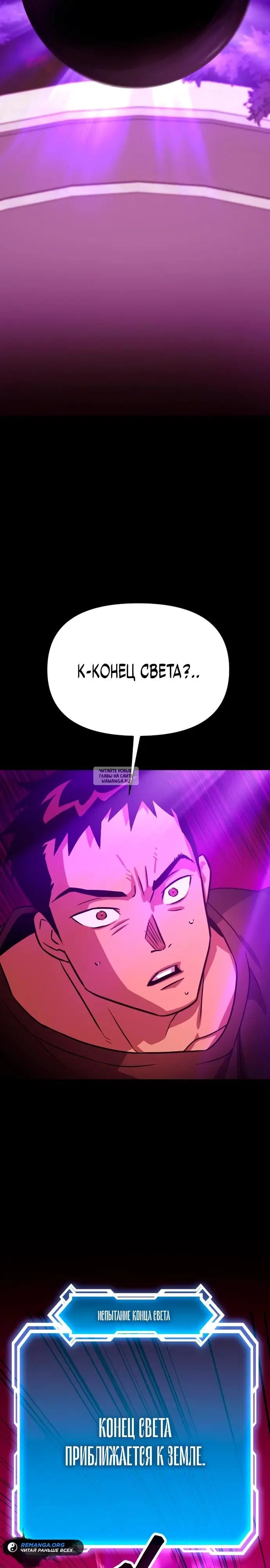 Page 54.000
