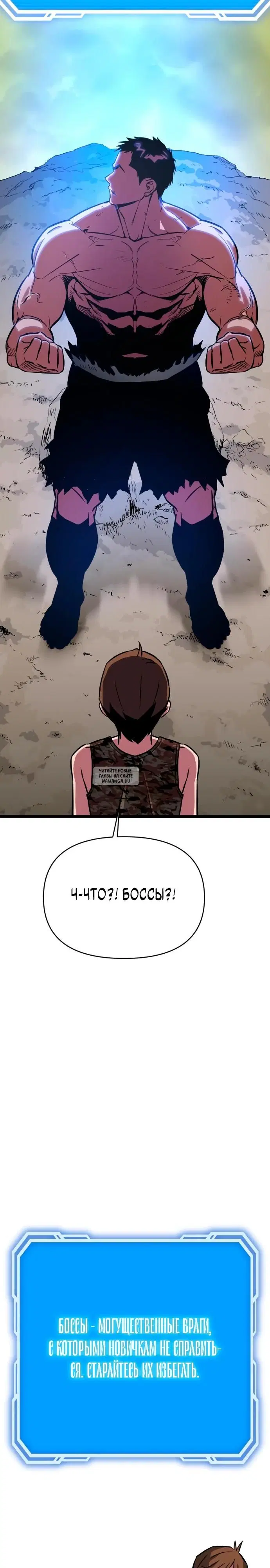 Page 54.000