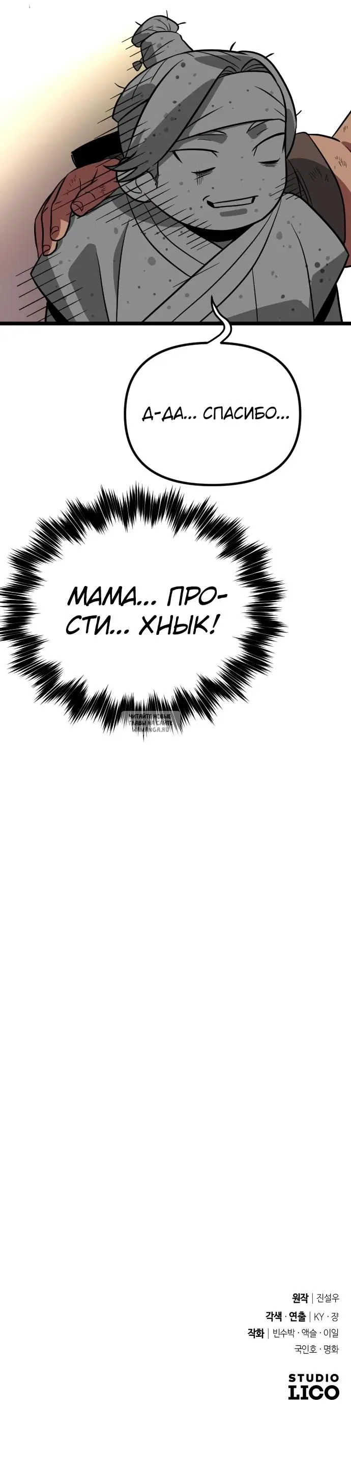 Page 55.000