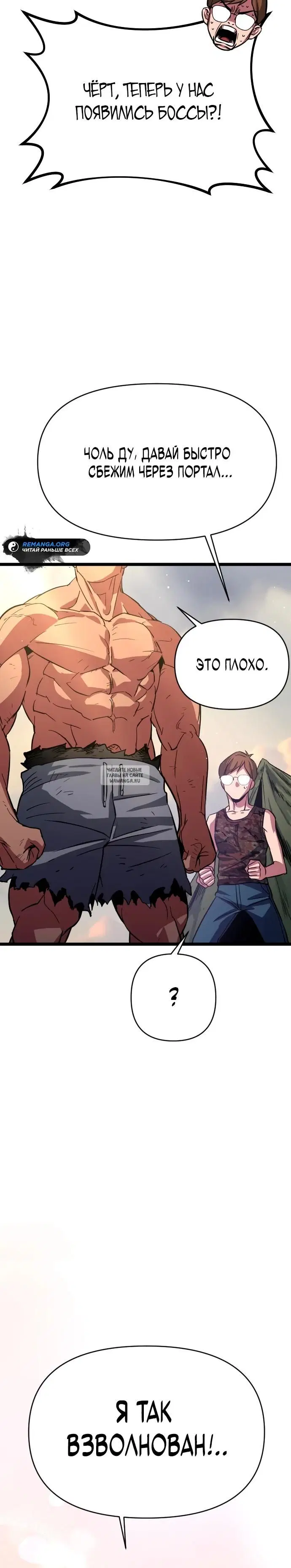 Page 55.000