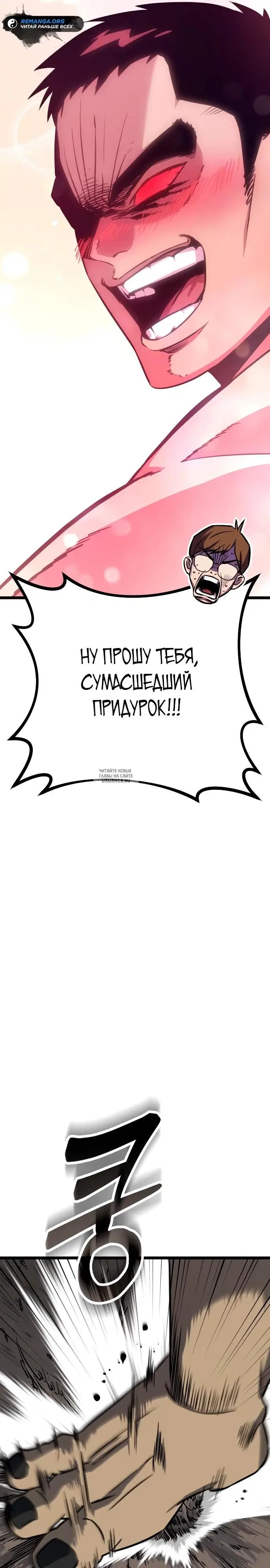 Page 56.000