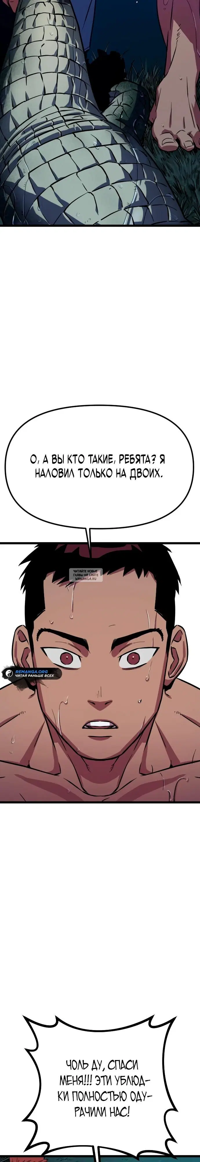 Page 58.000