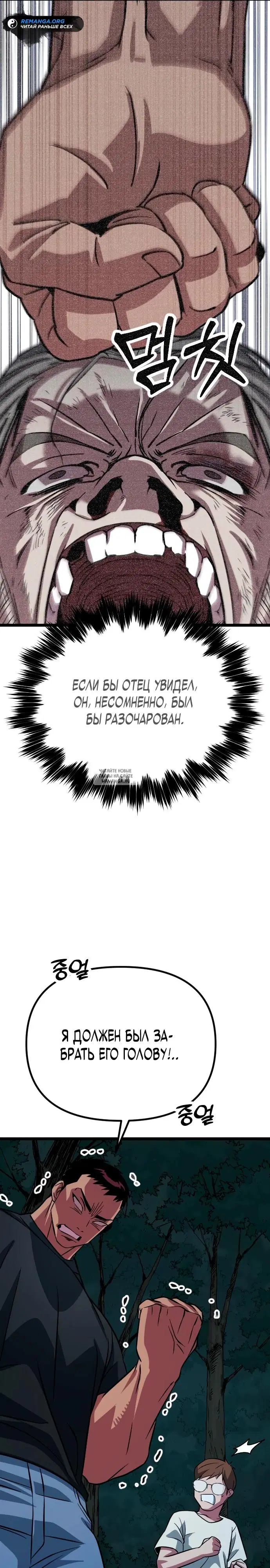 Page 50.000