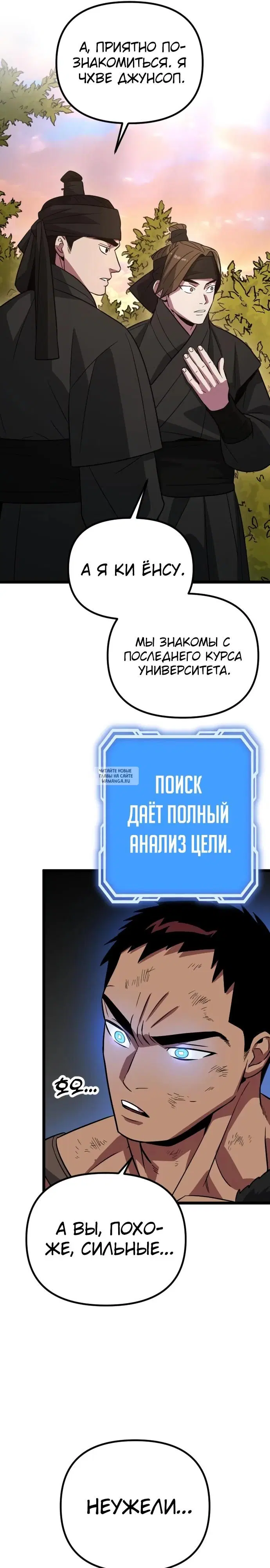 Page 50.000