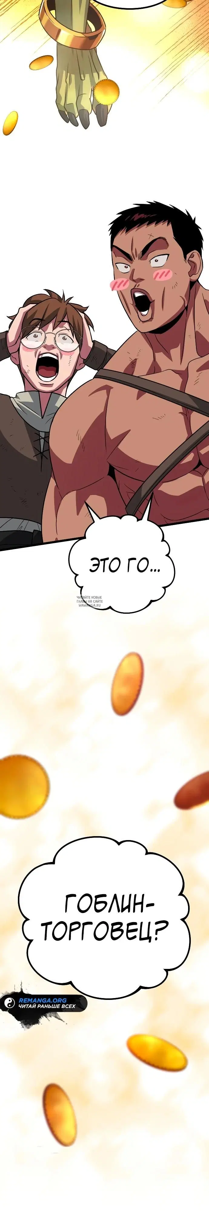 Page 50.000