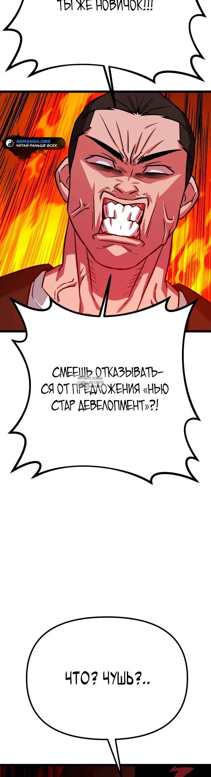 Page 50.000