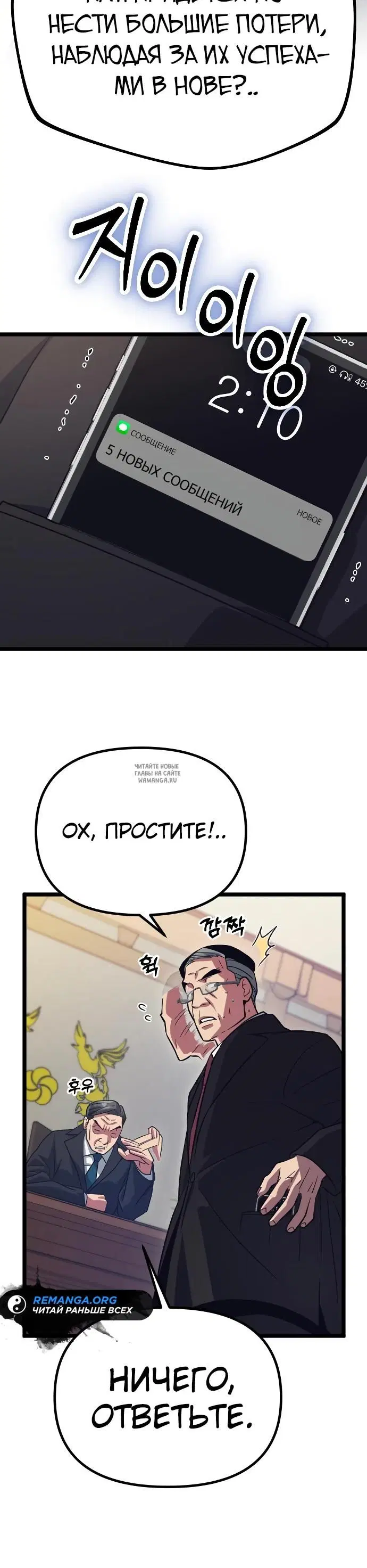 Page 5.000