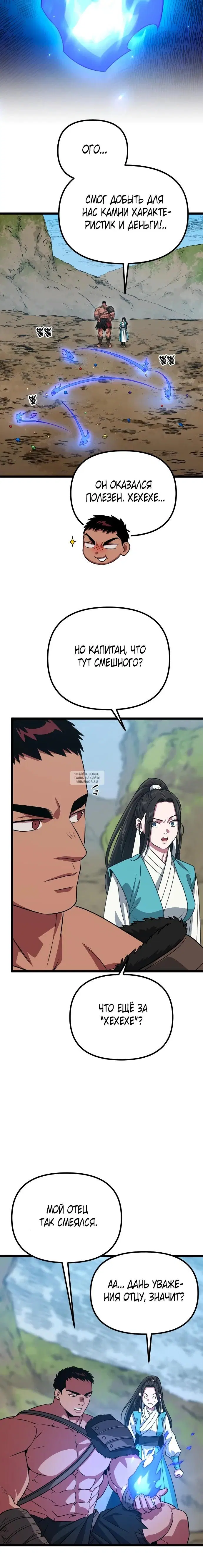 Page 5.000