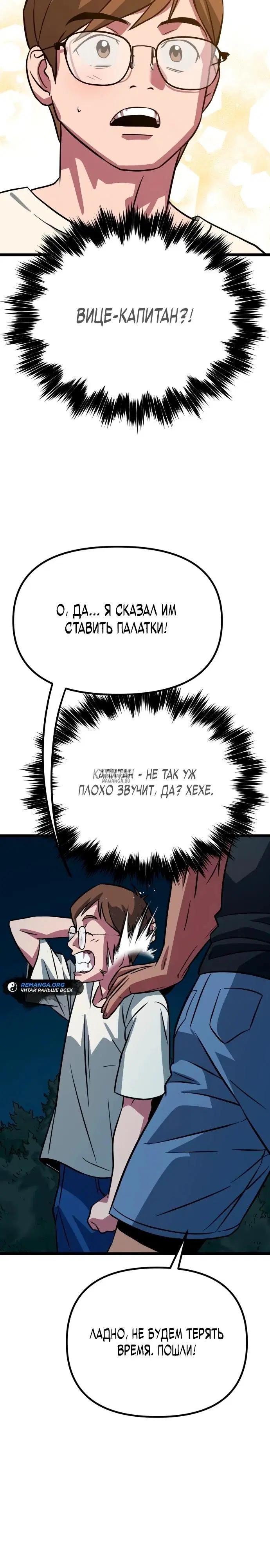 Page 52.000