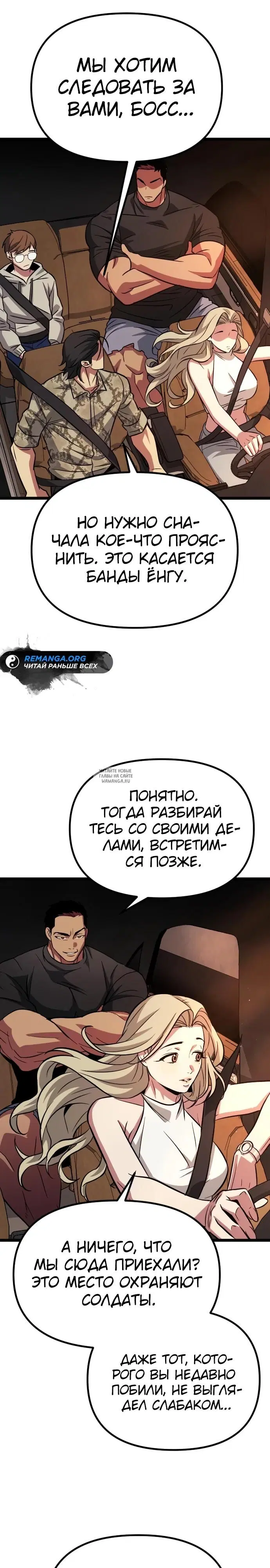 Page 52.000