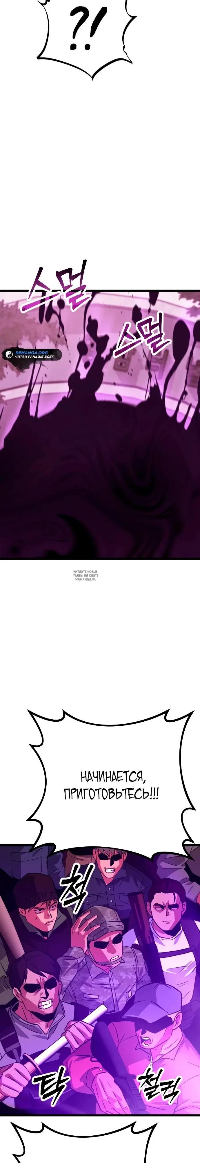 Page 52.000