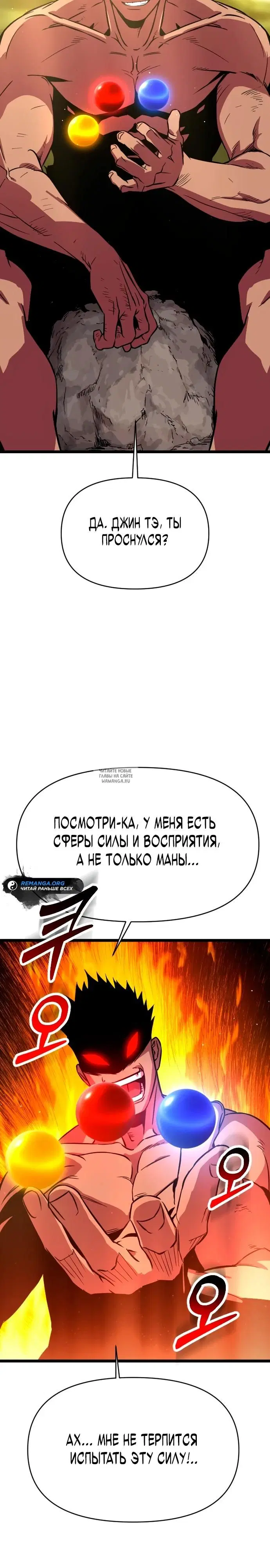 Page 52.000
