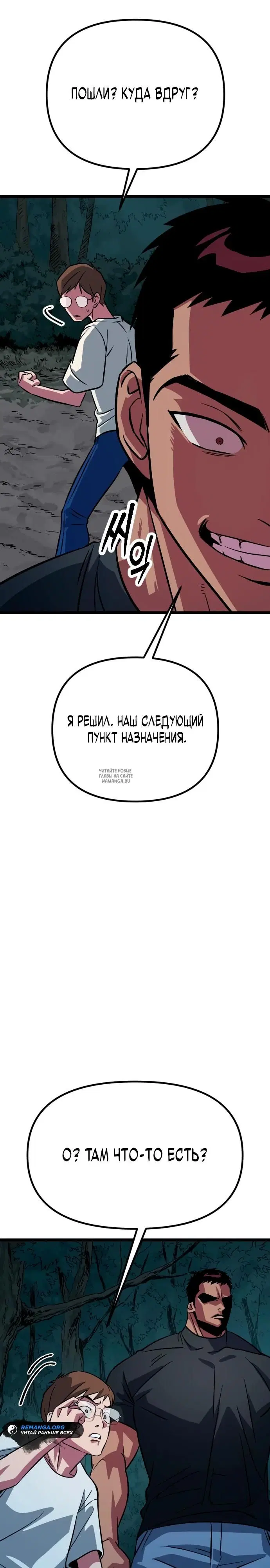 Page 53.000