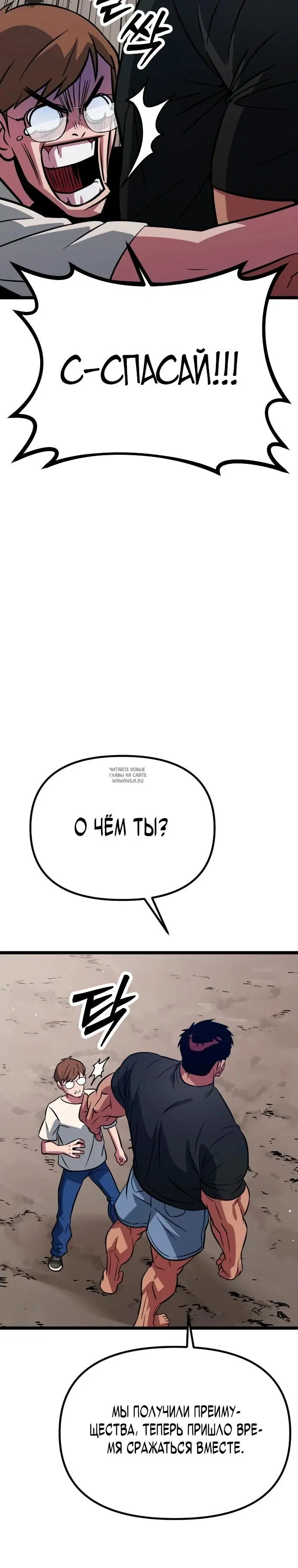 Page 53.000
