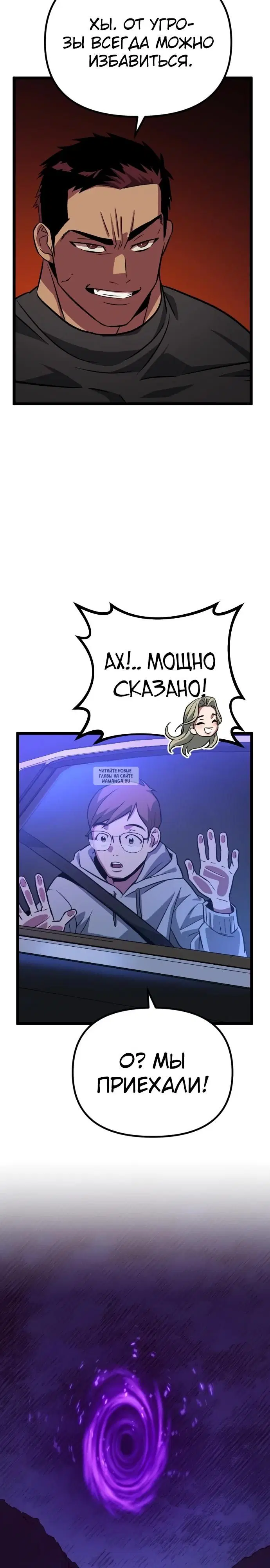 Page 53.000