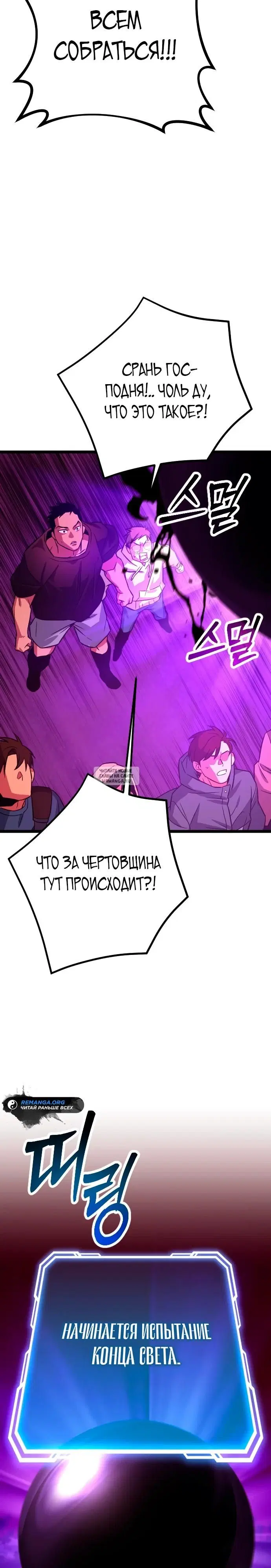Page 53.000