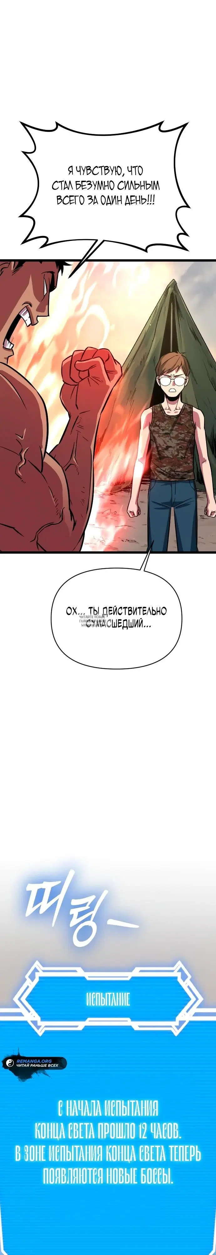 Page 53.000