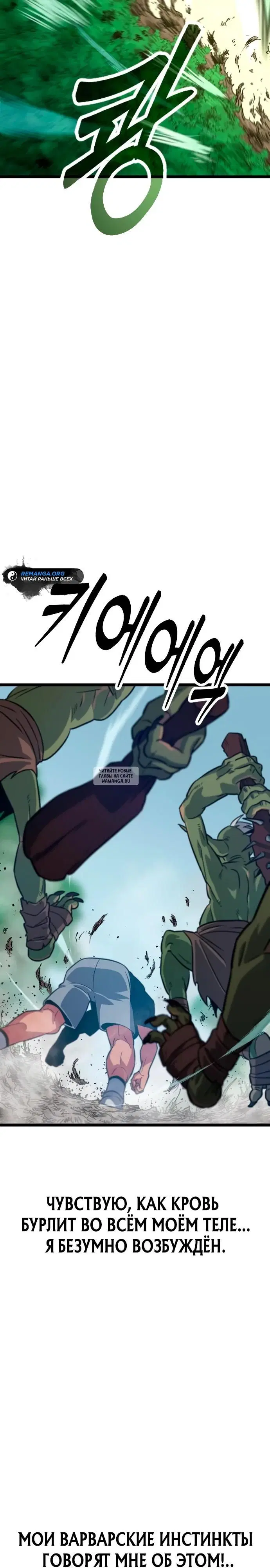 Page 67.000